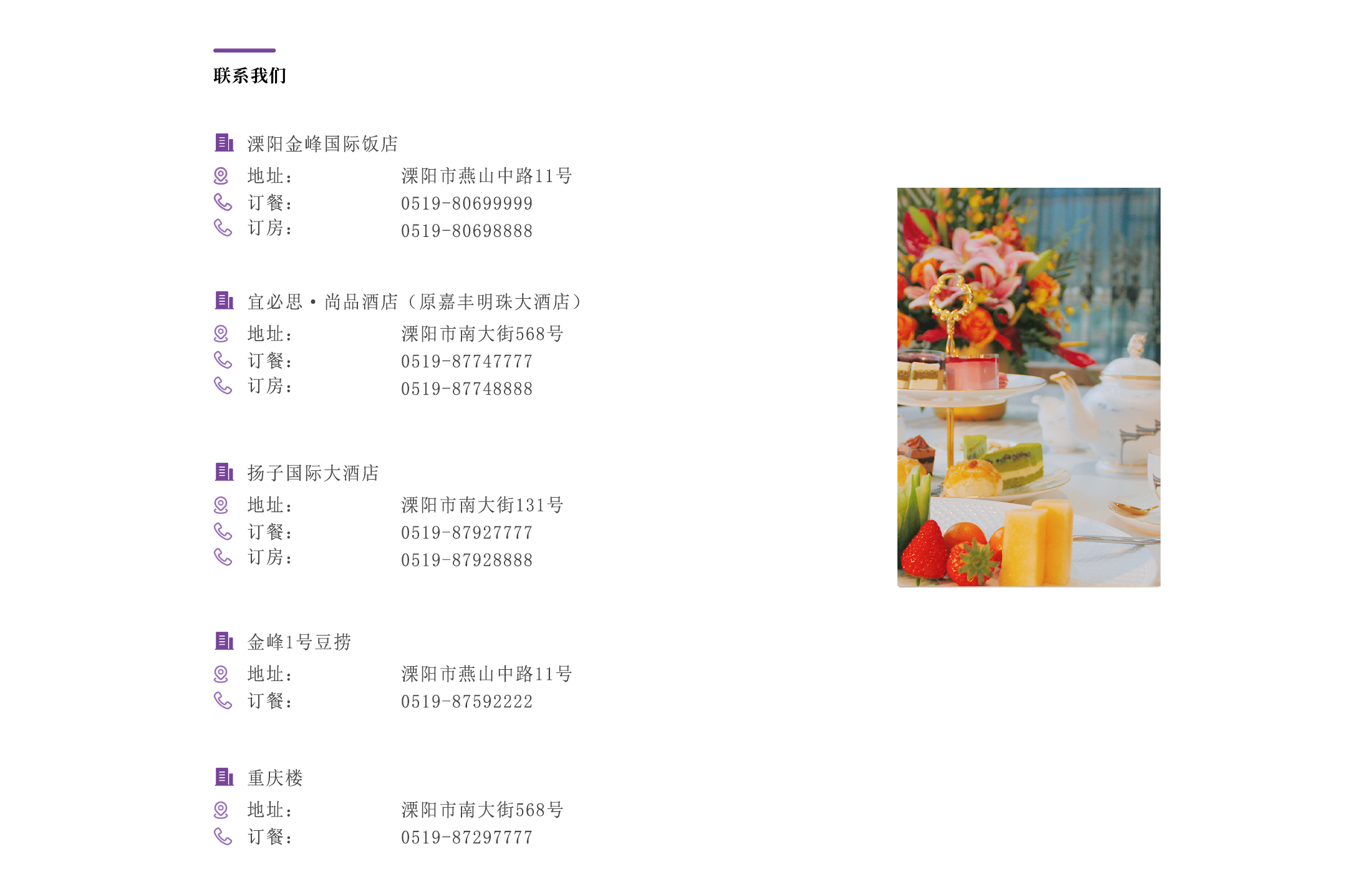 联系我们.png