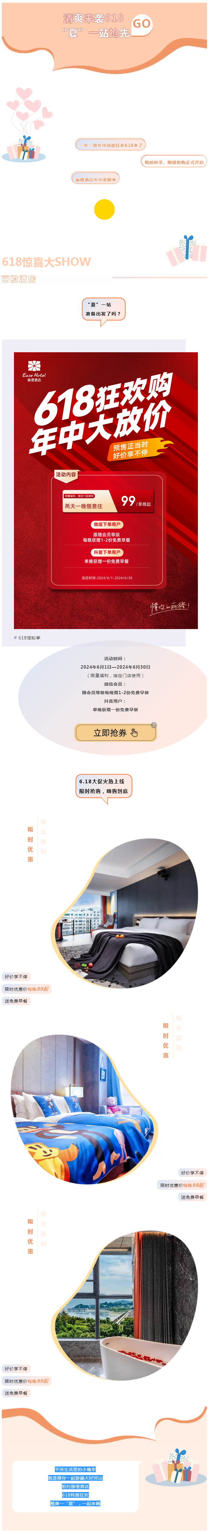 QQ图片20240607170532.jpg
