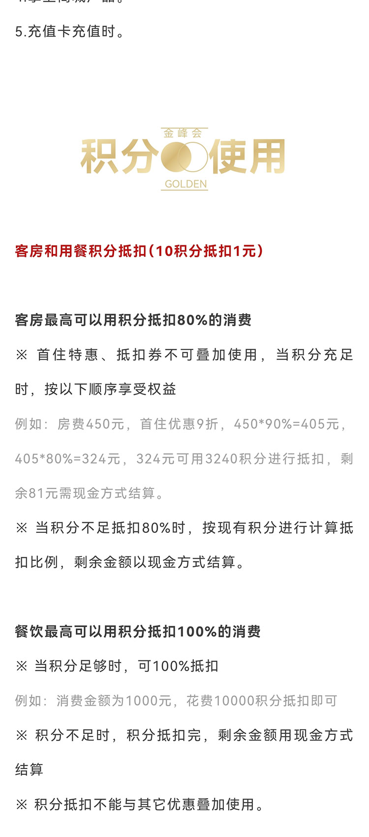 f8bedc0bd8b5813d6ea85000d711600_05.jpg