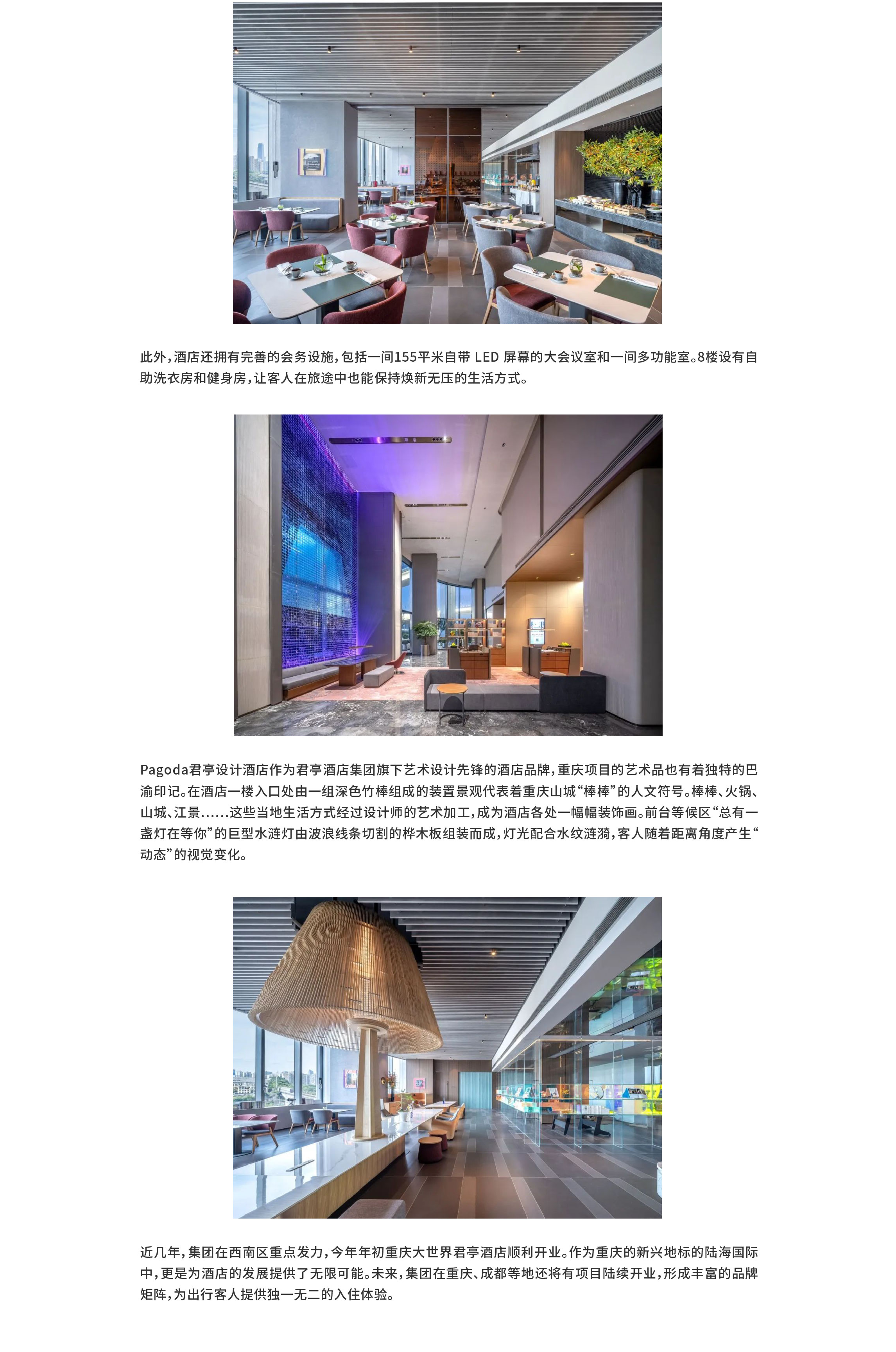 新1闻稿.jpg
