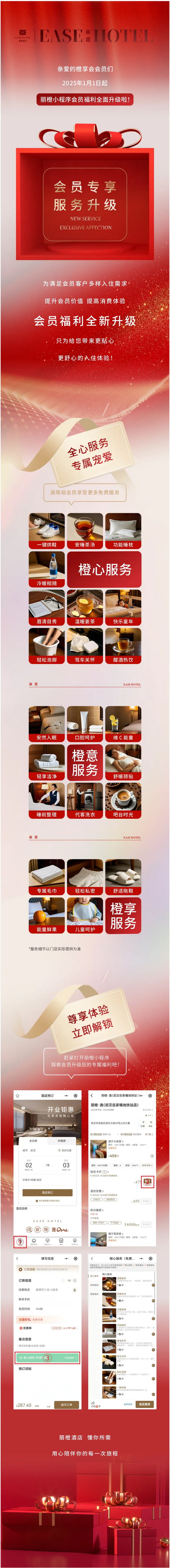 火狐截图_2025-02-11T02-32-59.866Z.jpg