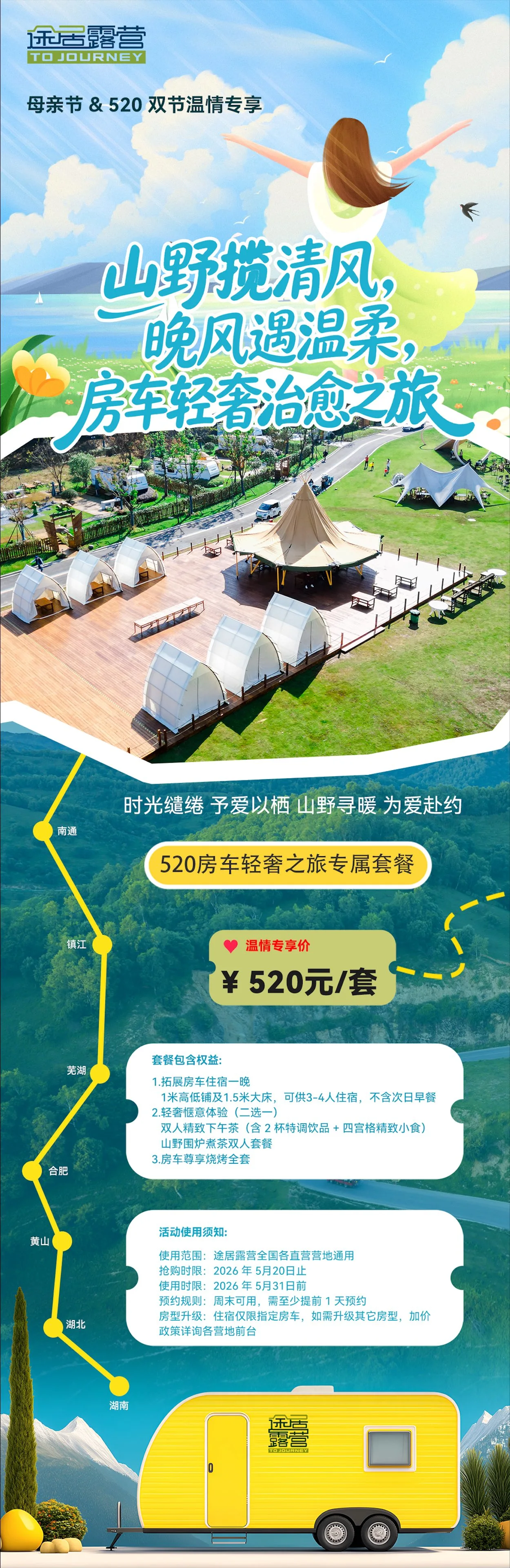 截屏2026-05-07 10.21.26.jpg