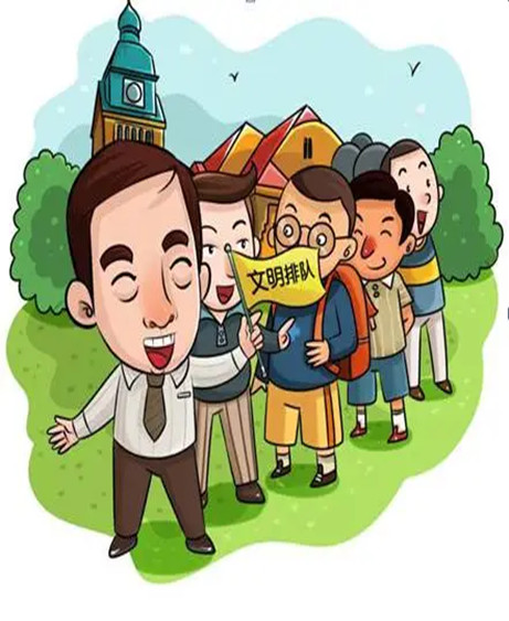 中国公民旅游文明行为公约