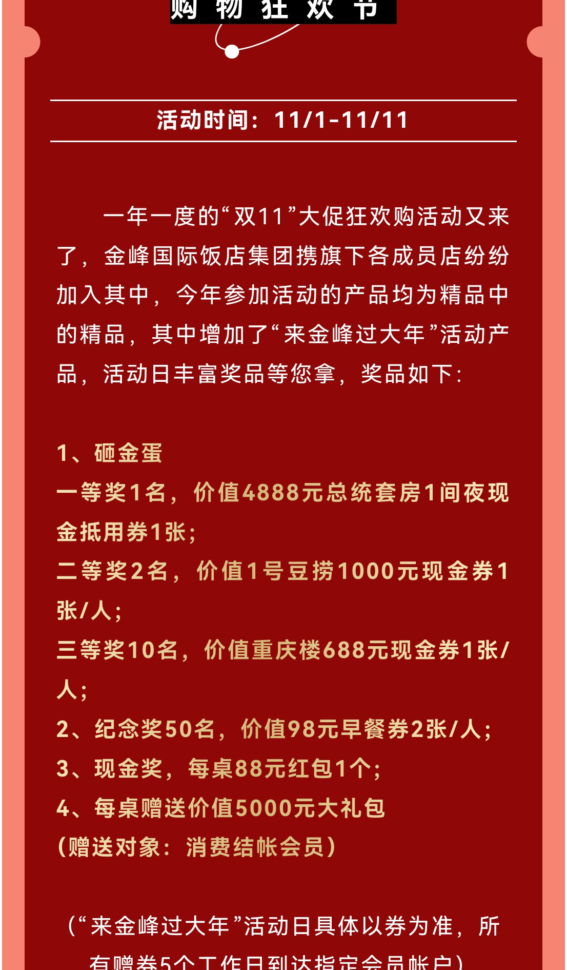 1c35fb43770b5dcbd62776f2f511411_02.jpg