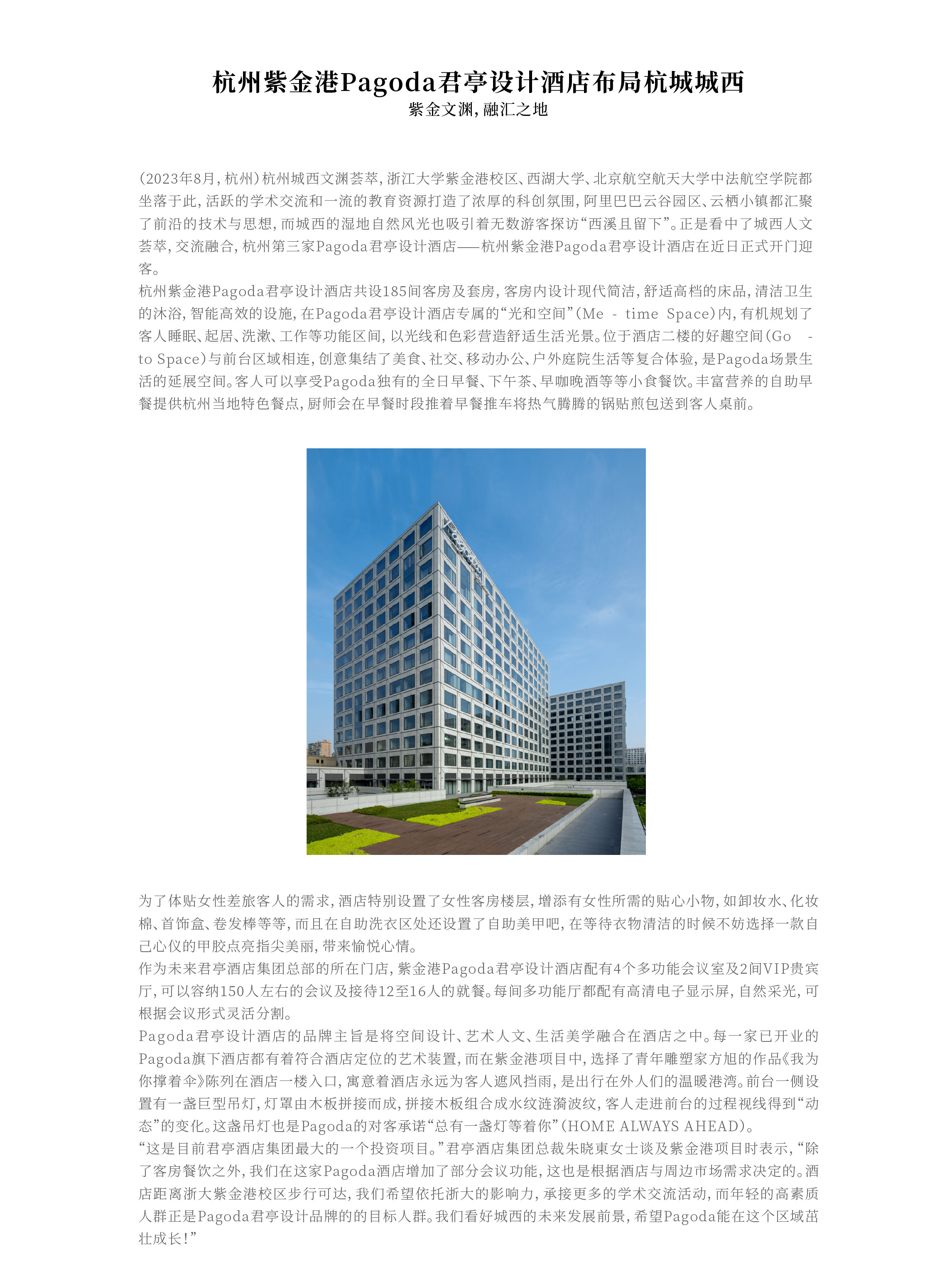 新闻稿_画板 1 副本 14.jpg