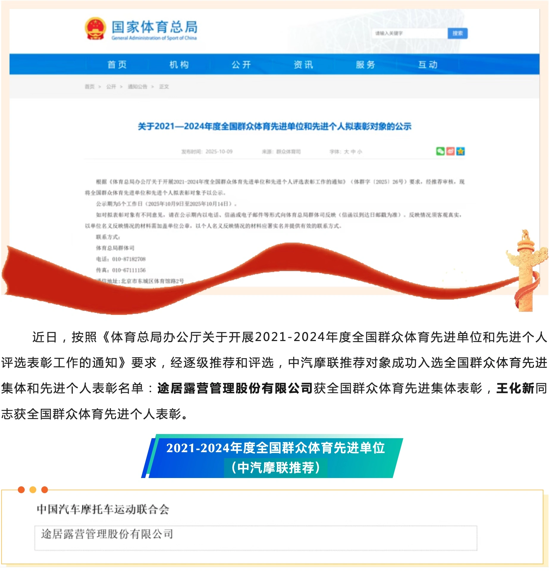 截屏2025-11-11 15.12.11.jpg