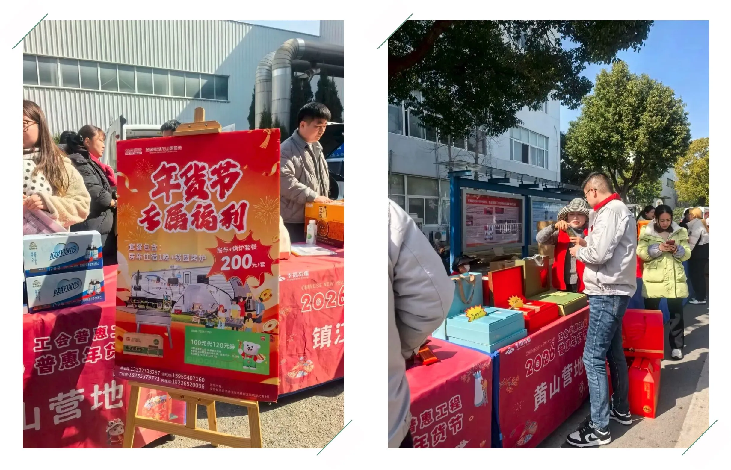 截屏2026-02-13 15.08.41.jpg