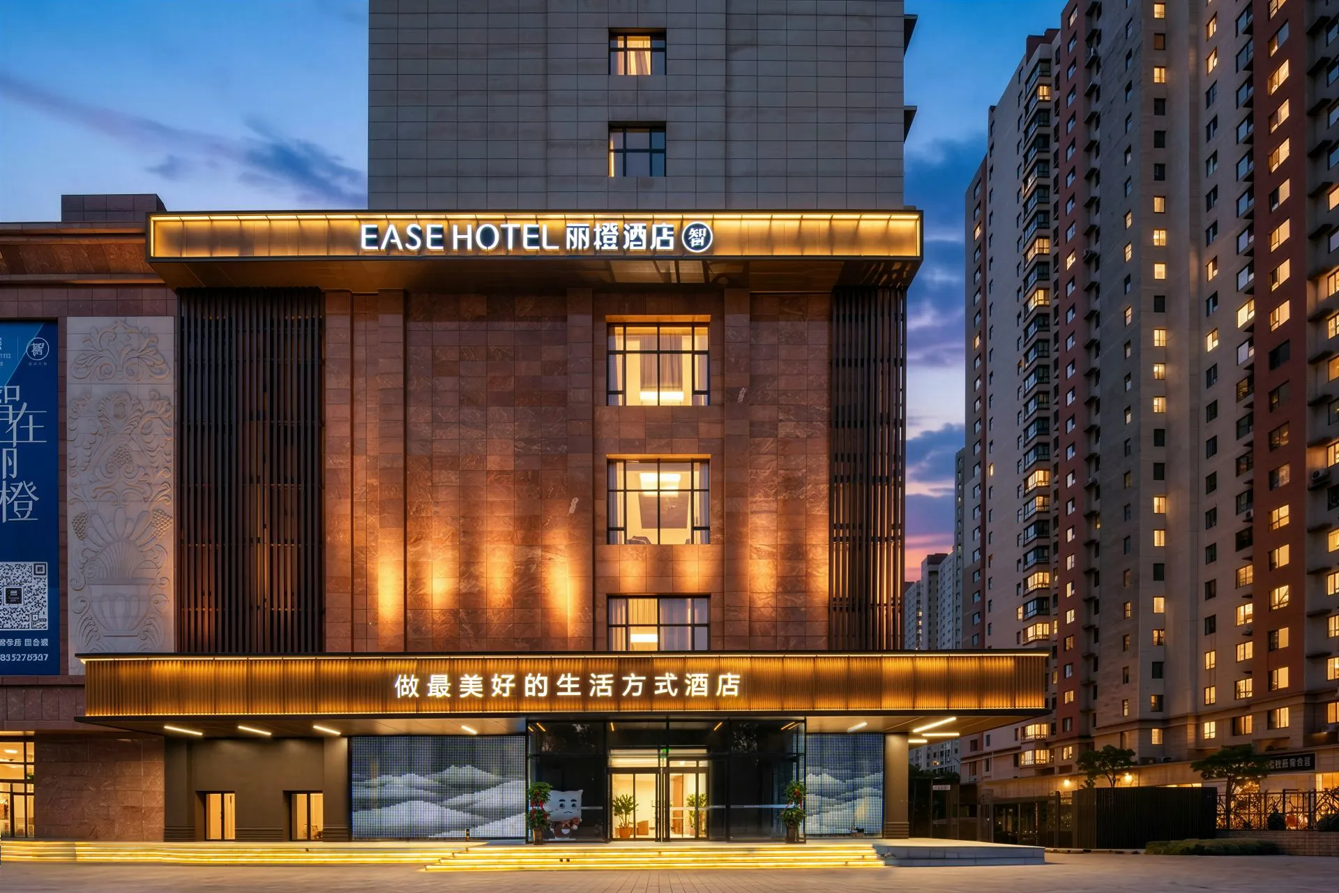 丽橙酒店·智（大同古城火车站店）