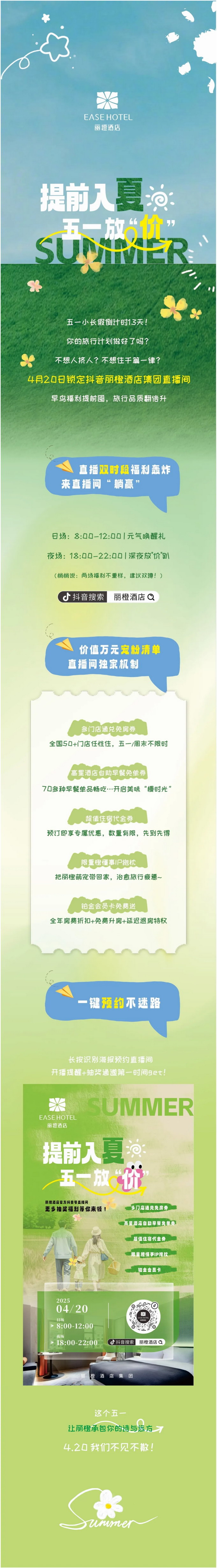火狐截图_2025-04-18T03-52-53.505Z.jpg