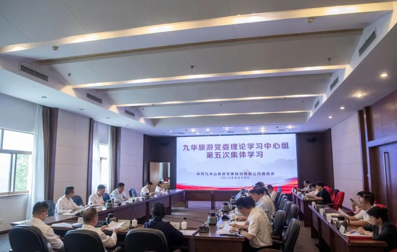 会议照片1.png