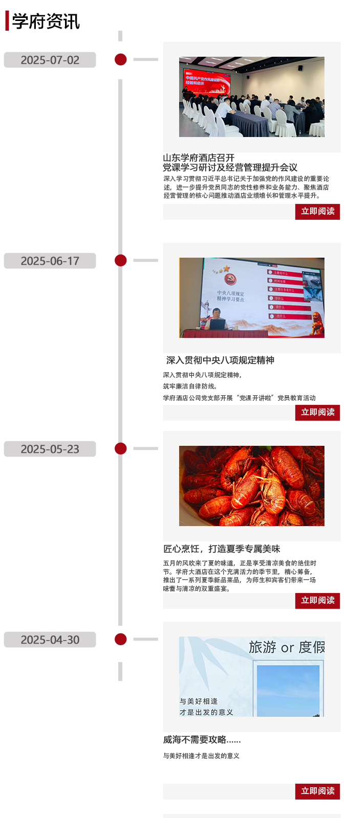 资讯目录页7.2.png