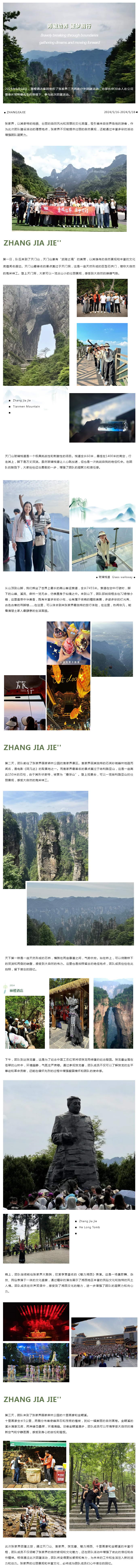QQ图片20240524103302.jpg