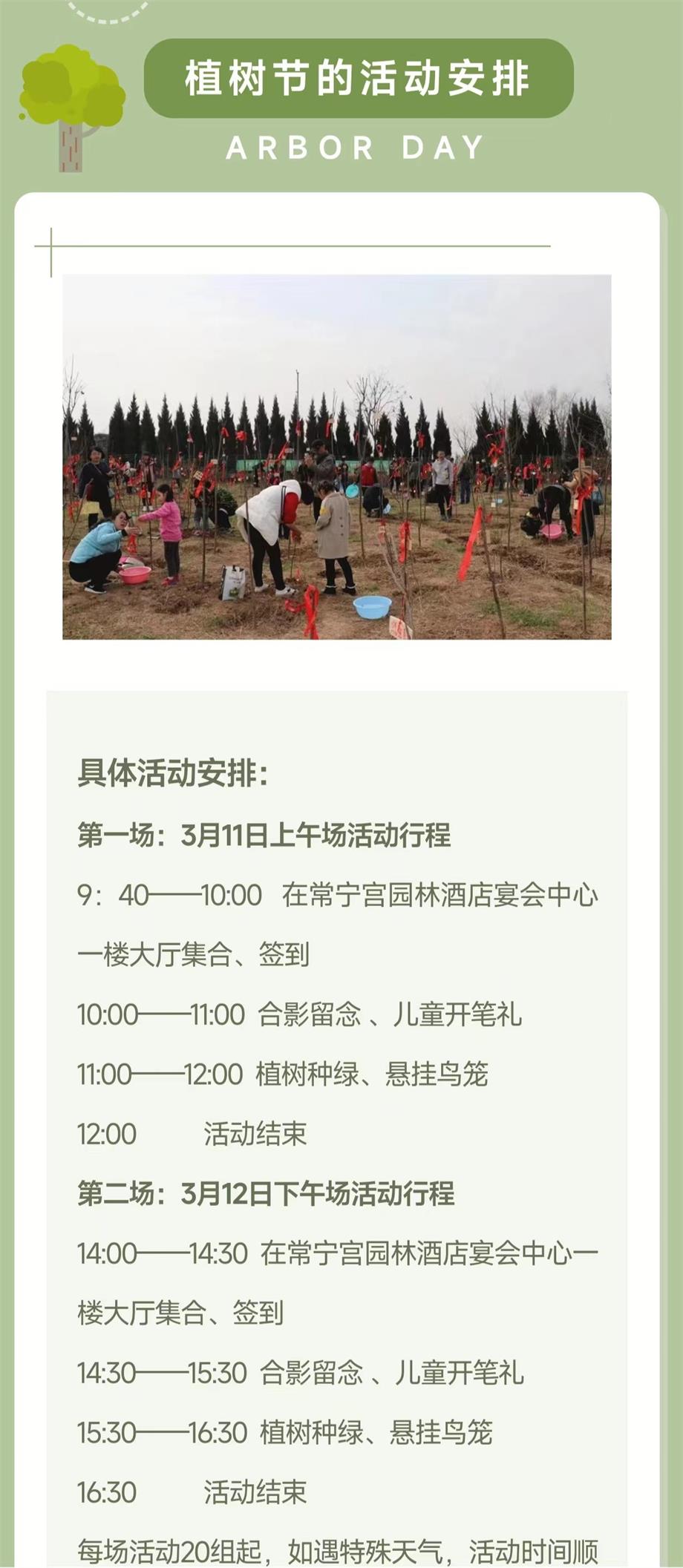微信图片_20230301114029_2345看图王.jpg