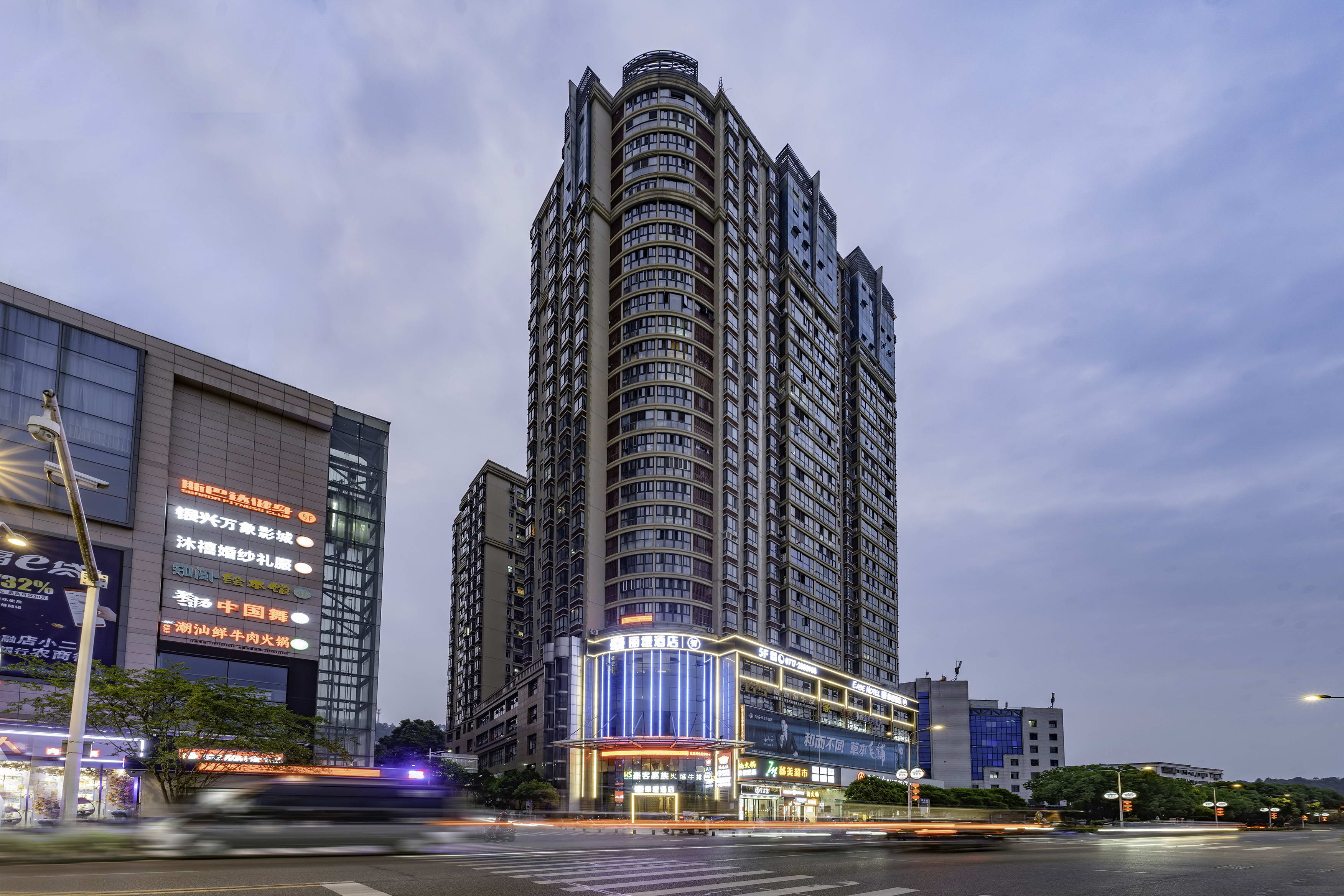 丽橙·智（宜昌秭归屈原故里店）
