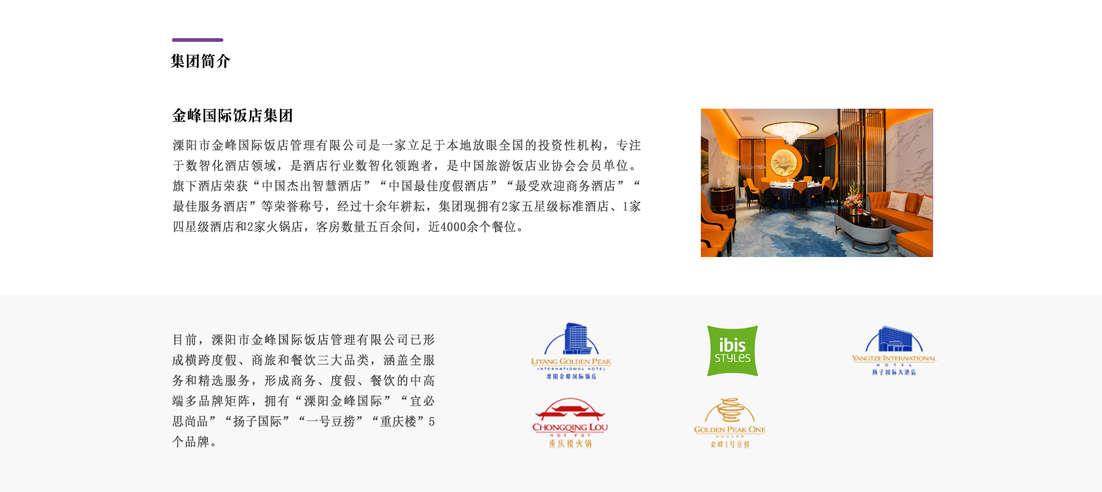 简介1.jpg