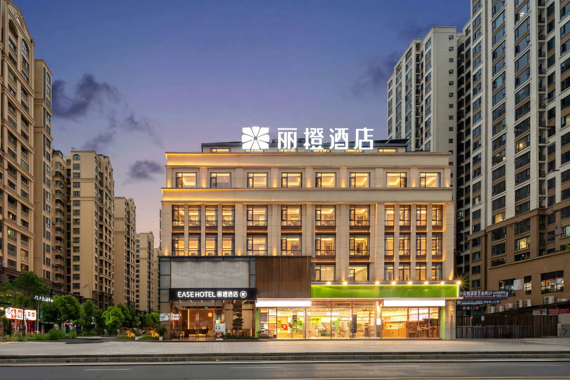 丽橙·智(绵阳安州客运站店)
