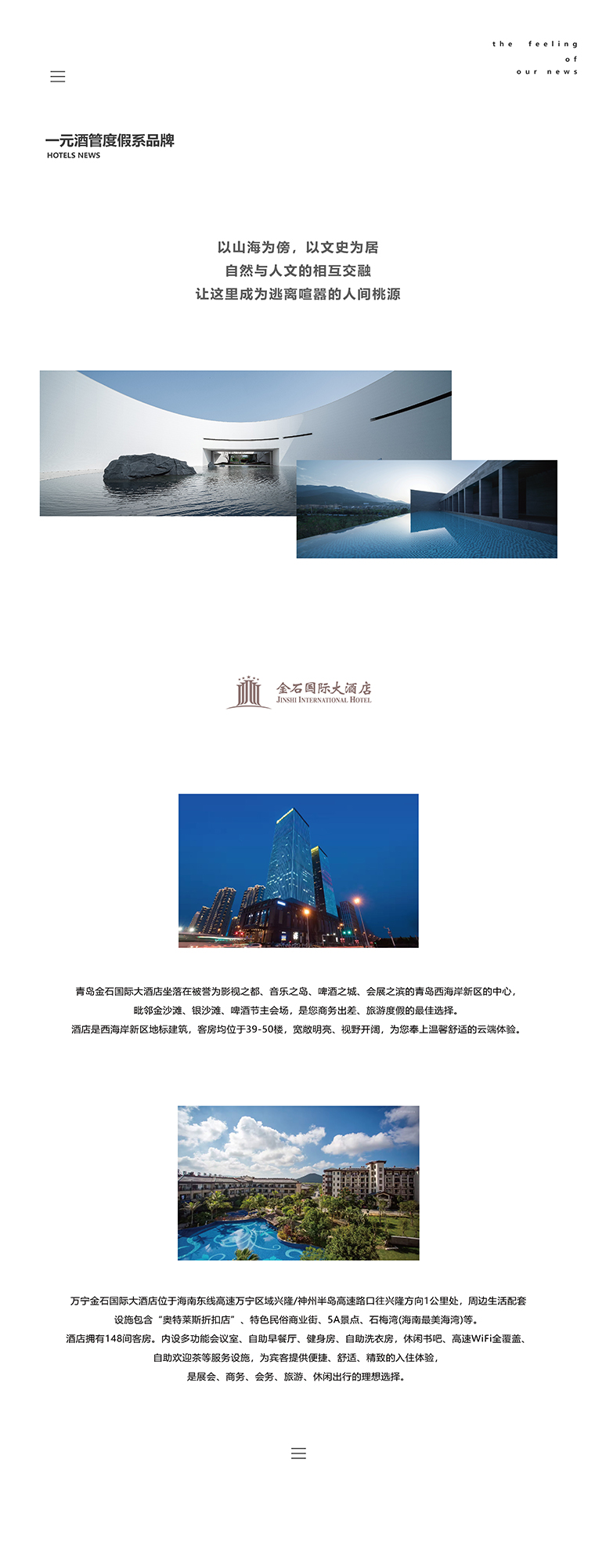 度假系列新.jpg