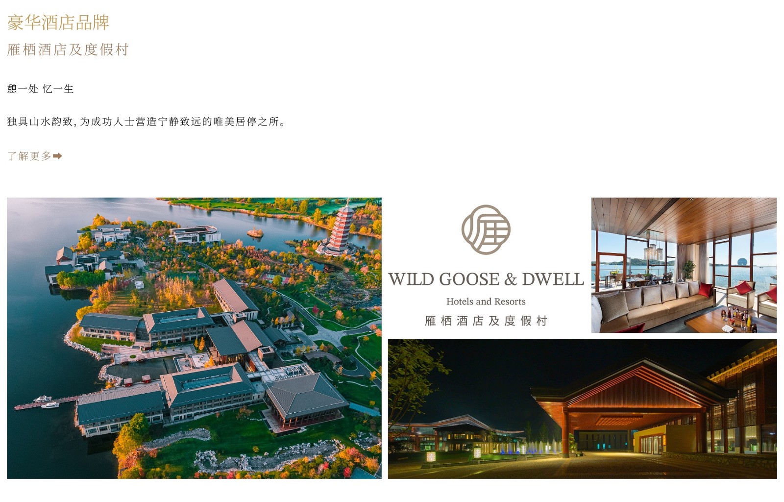 我们的酒店_画板 1 副本.jpg