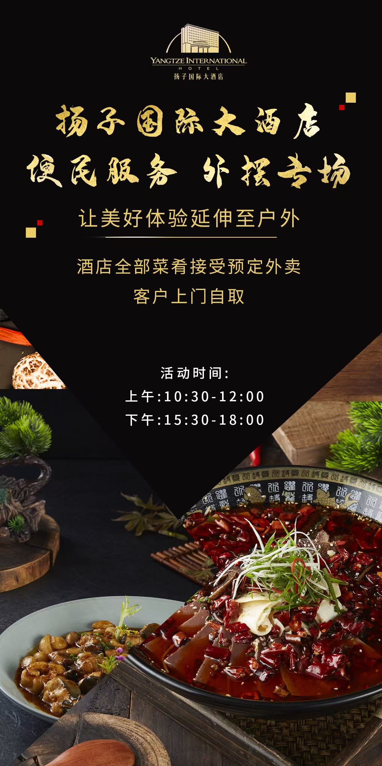 微信图片_20250702084838.jpg