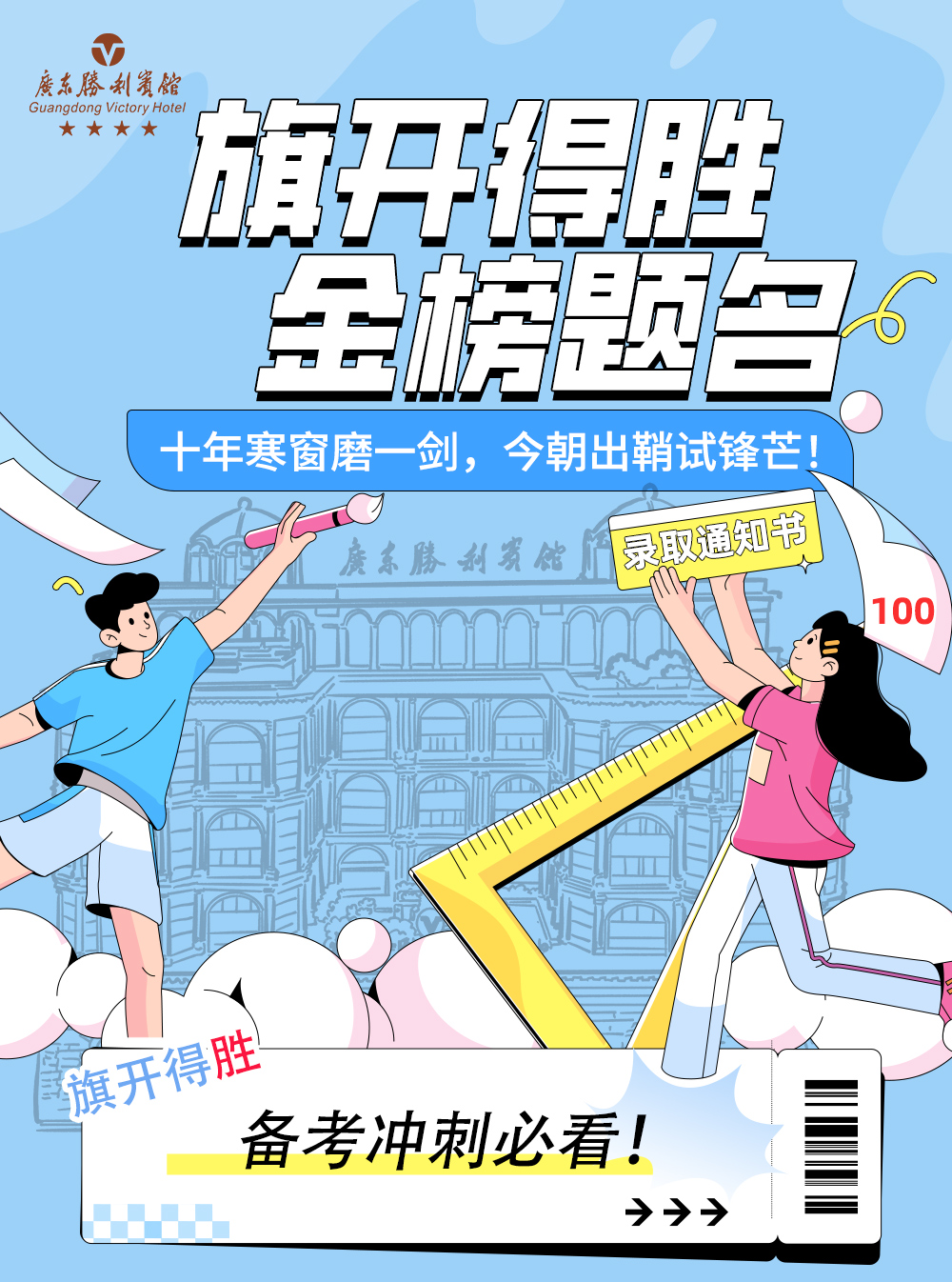 高考_01.jpg