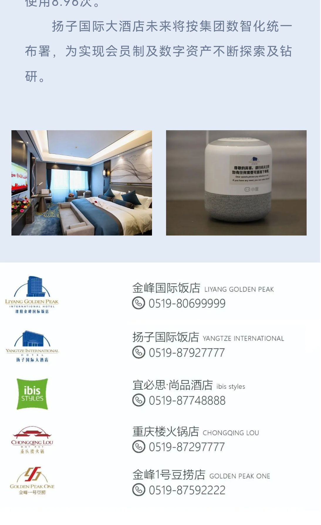 af4897e6132e74a08a5626254da5961_07.jpg