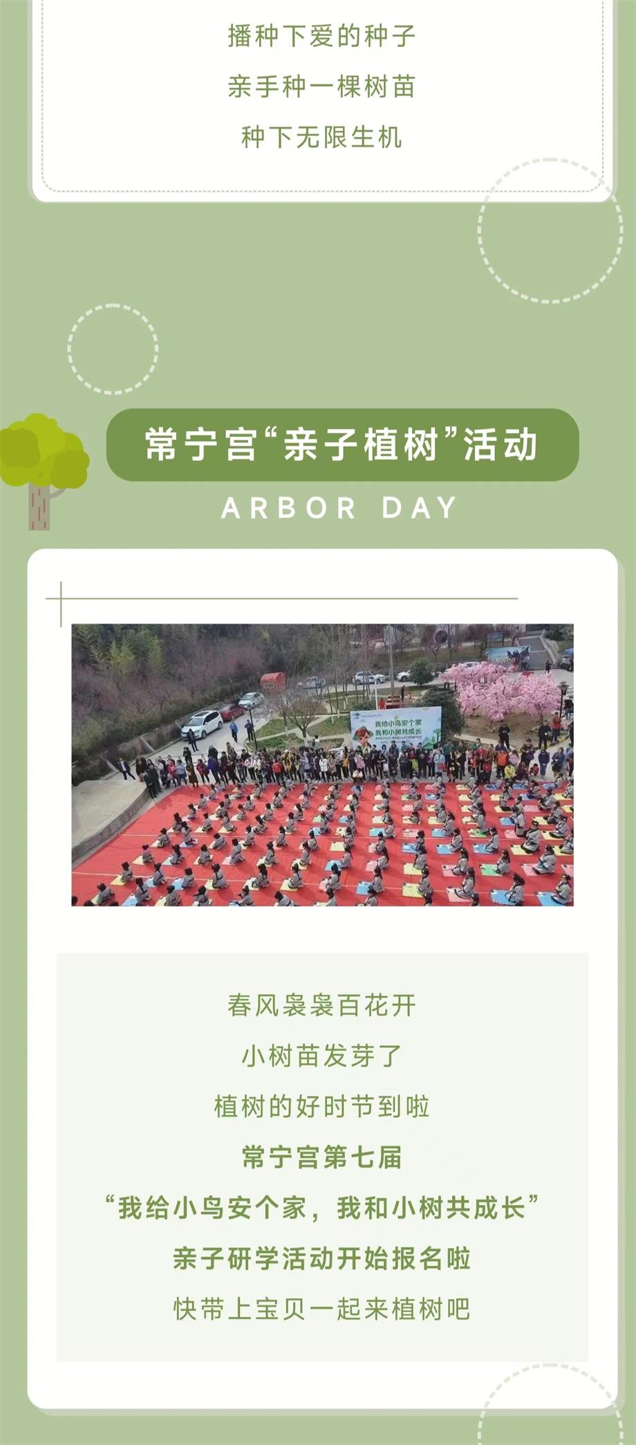 微信图片_20230301113850_2345看图王.jpg