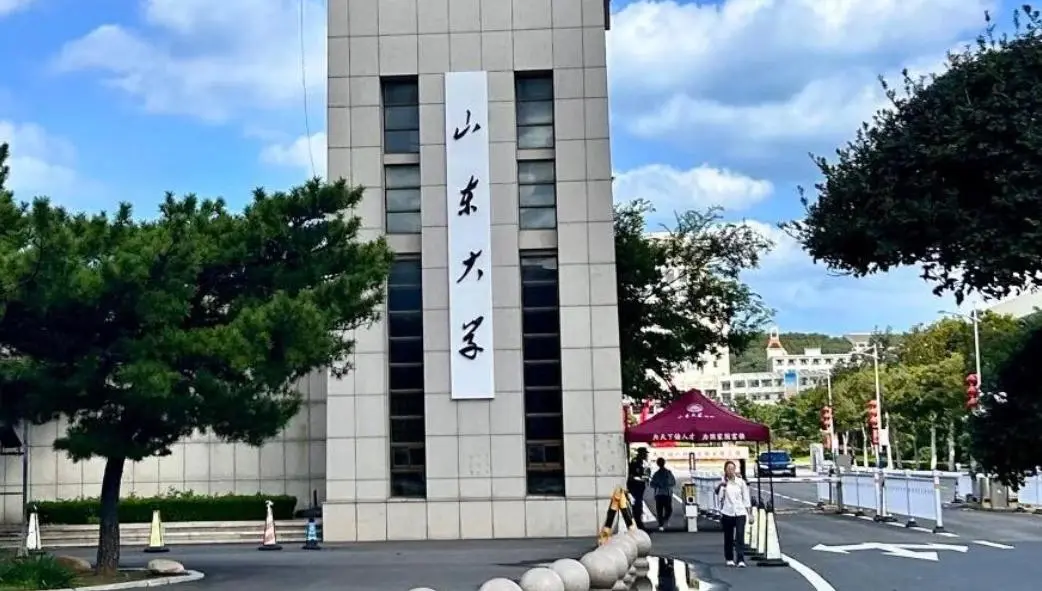 一山藏学府 一海伴书香