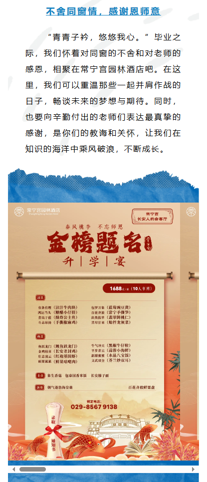 QQ截图20240626171959.png