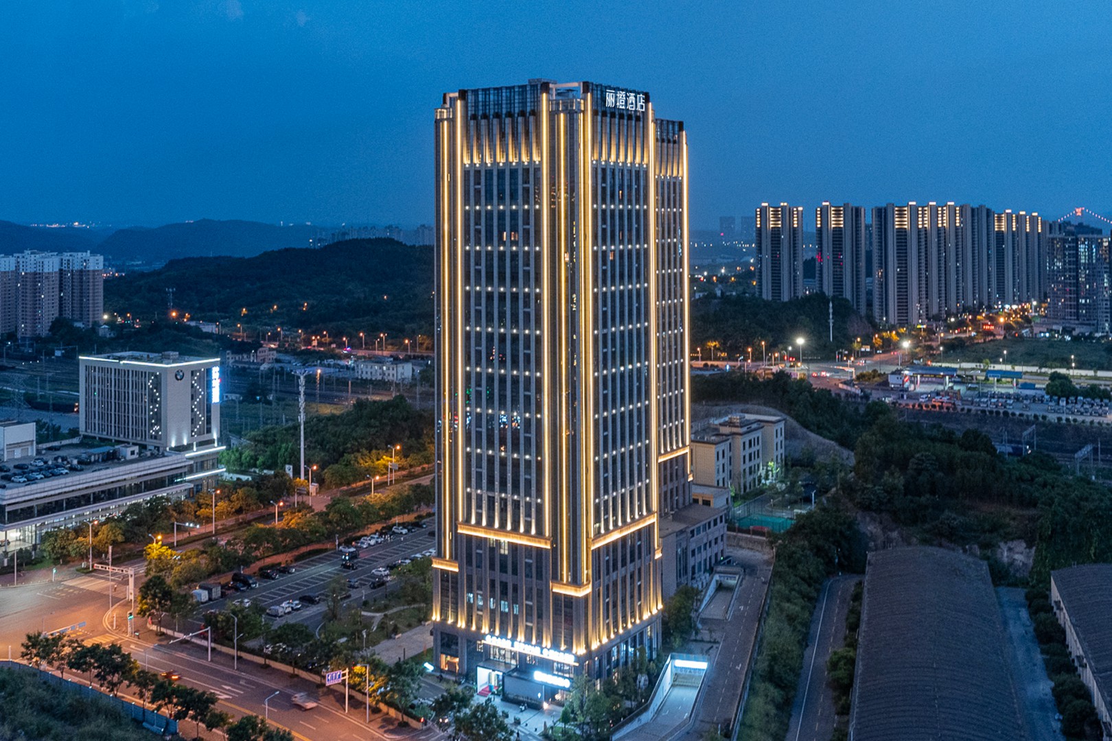 丽橙·智（宜昌东站客运站店）