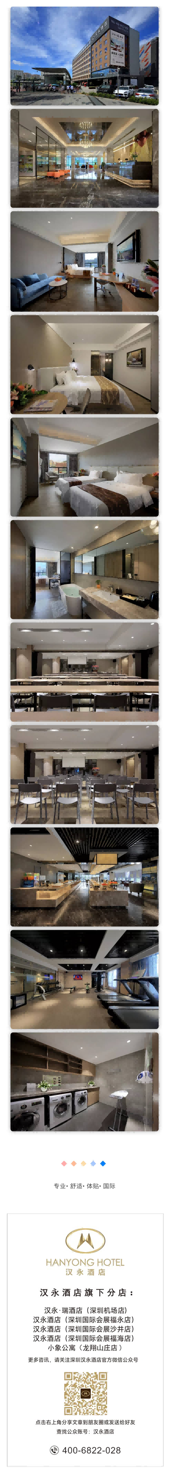 机场店.png