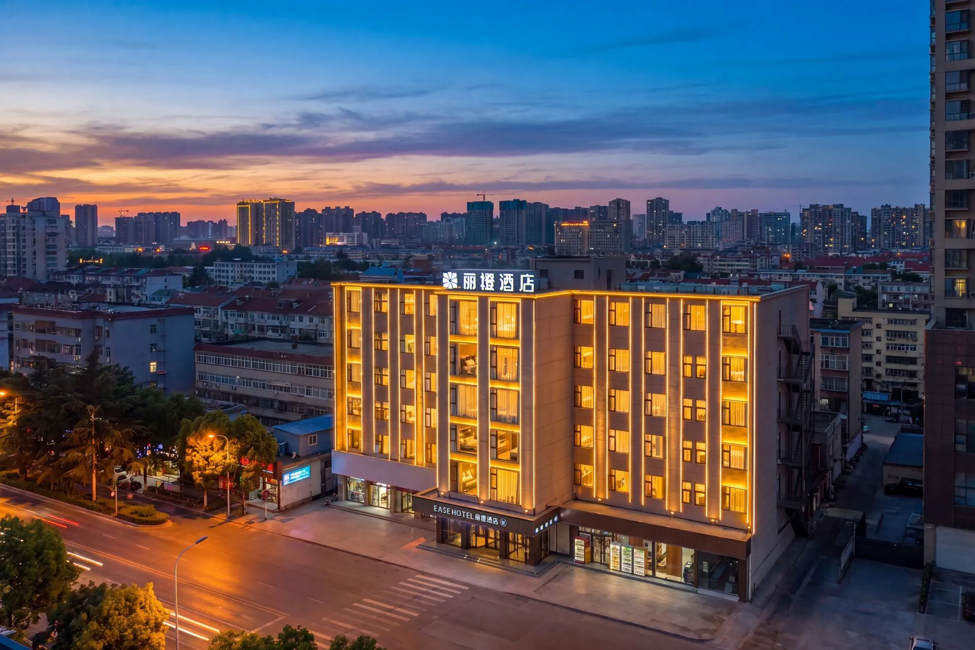 丽橙酒店·智(平顶山火车站河滨公园店)