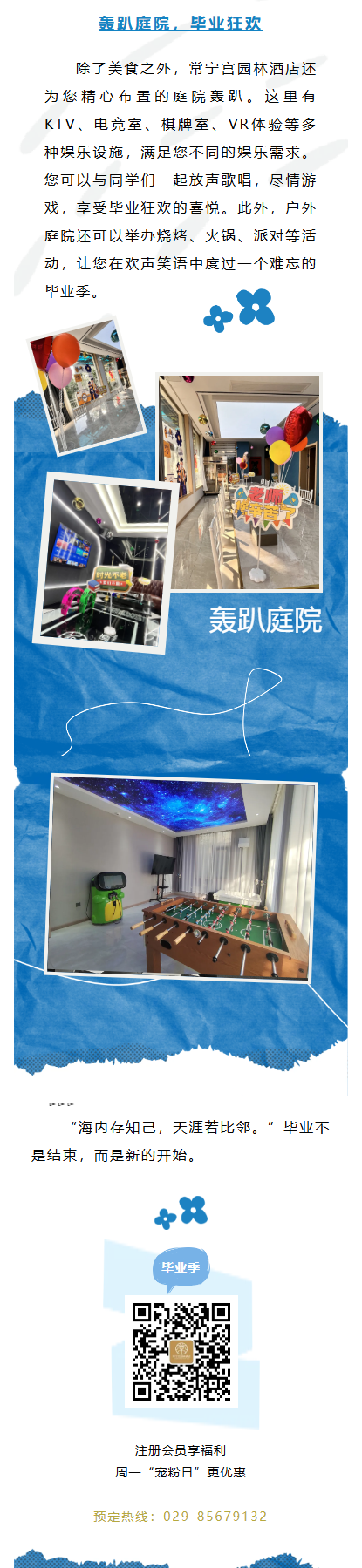 QQ截图20240626172105.png