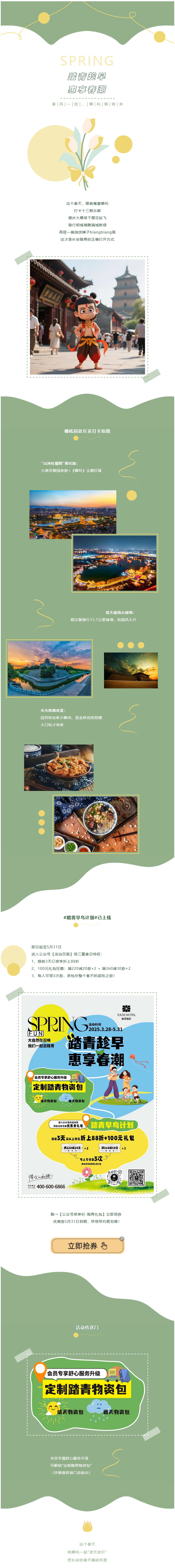 火狐截图_2025-04-16T01-59-18.092Z.jpg
