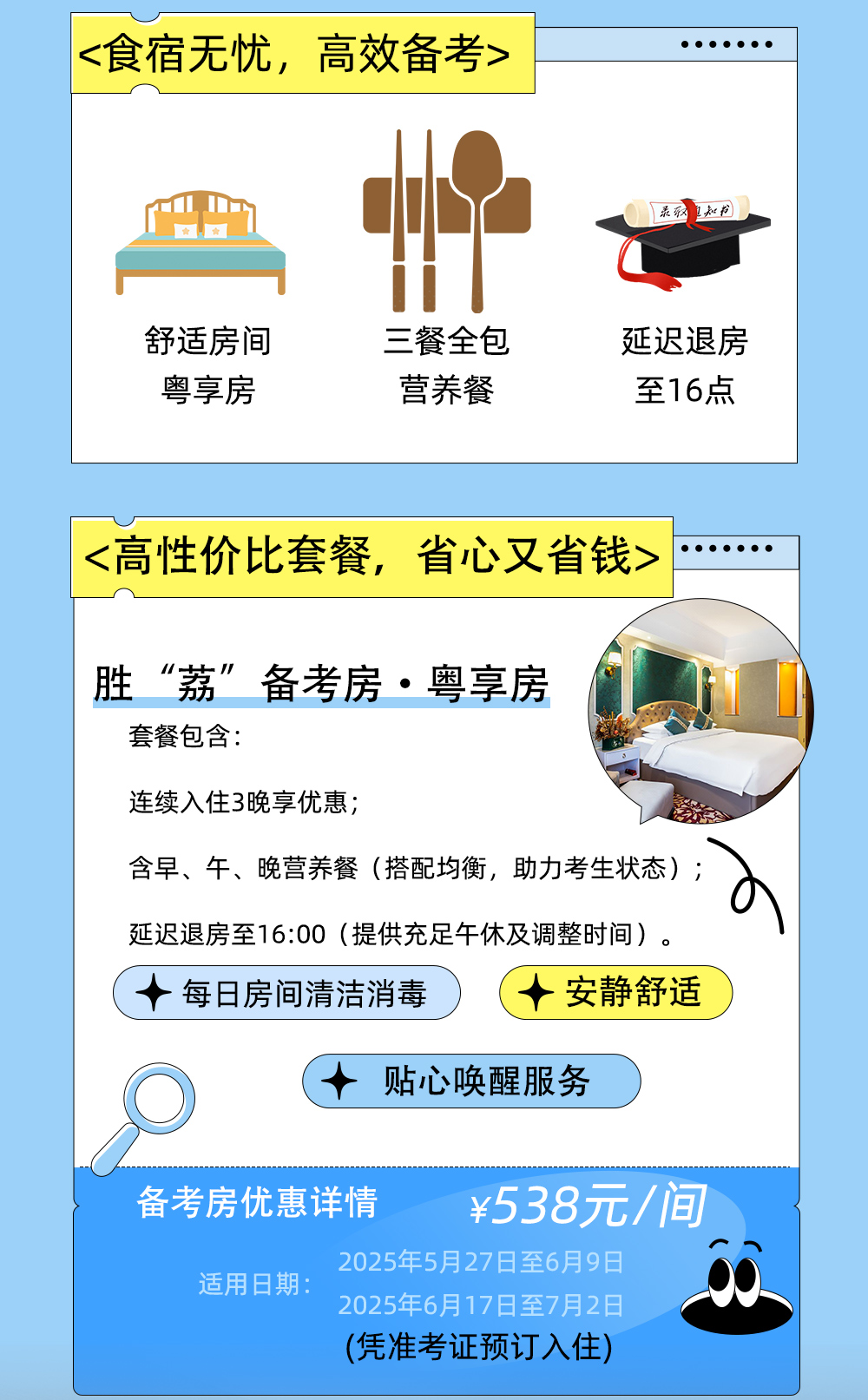 高考_02.jpg