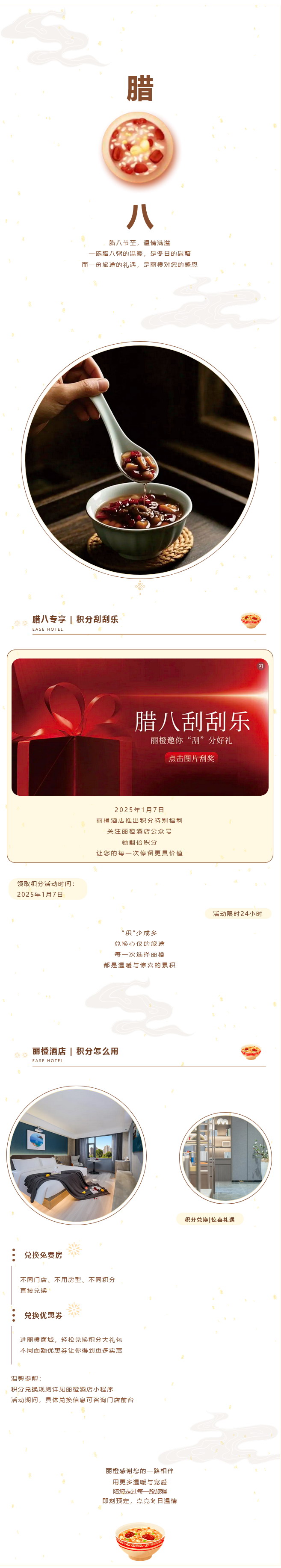 火狐截图_2025-01-08T01-03-30.203Z.jpg