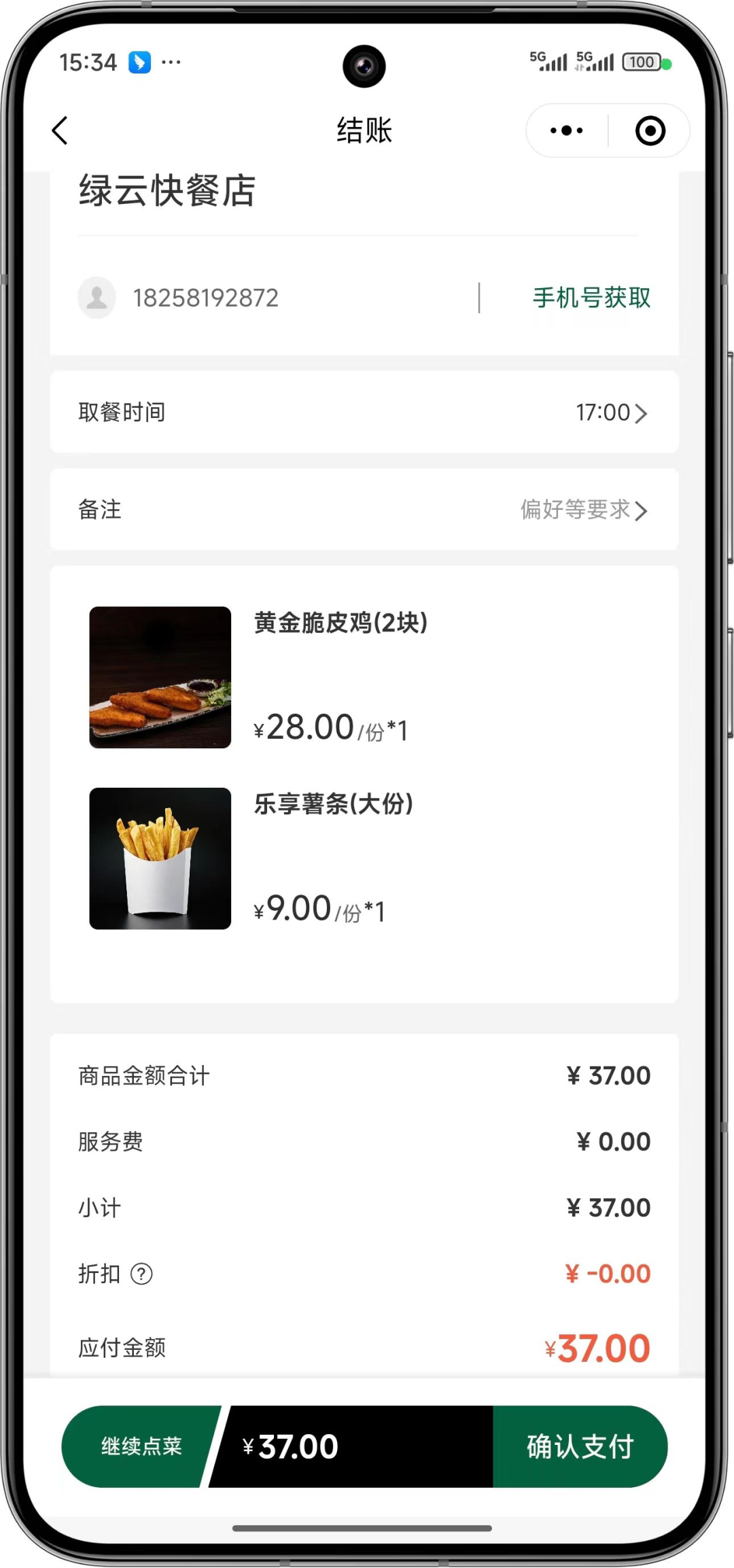 图片