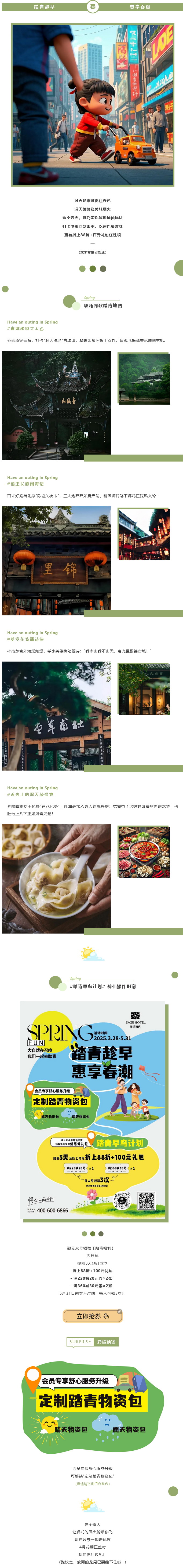 火狐截图_2025-04-16T01-48-50.025Z.jpg