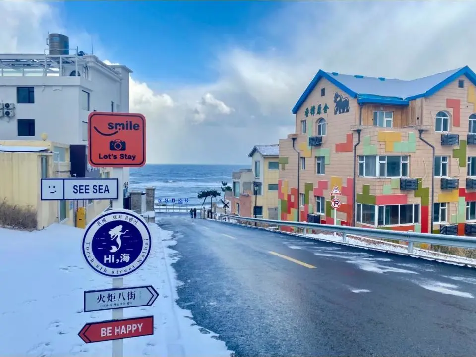 暖宿金沙滩 漫享威海卫